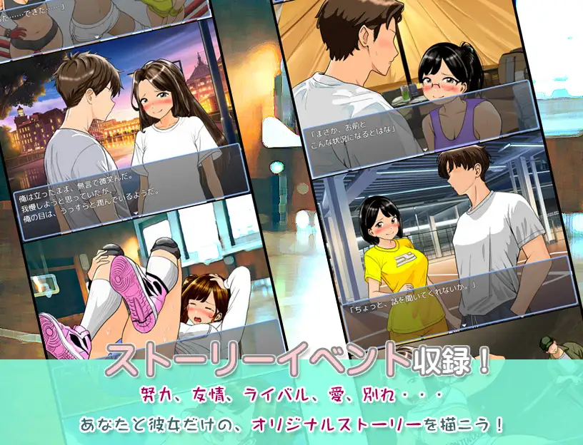 学園地下女子プロレスシミュレーションゲーム『どきどき☆デス・マッチ3～俺の生徒がこんなに強いわけがない?～』