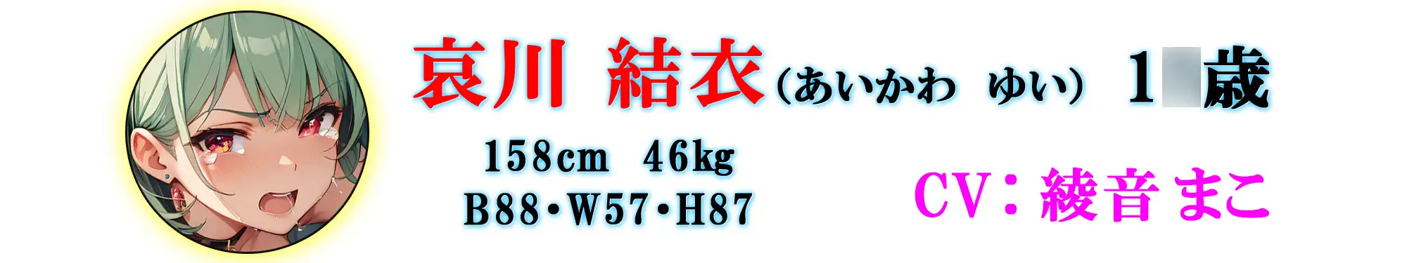 【ERO NOTE/エロノート】YARIMAN DAYS「後編」 ～悲劇はまだ終わらない！～