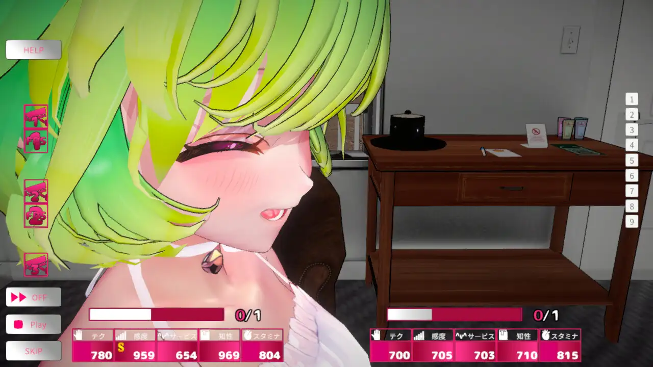 風俗むすめ S●Xワーカー