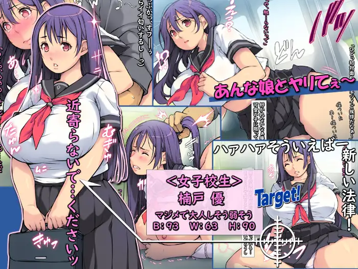 時代はセックス定額入れ放題ッ社会。【サブスク中出し】