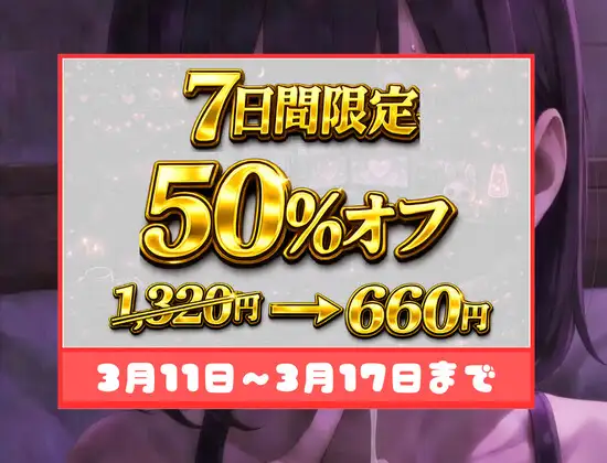 【NTRxイチャラブ】可愛すぎる姪と恋人イチャラブセックスを1日中した日