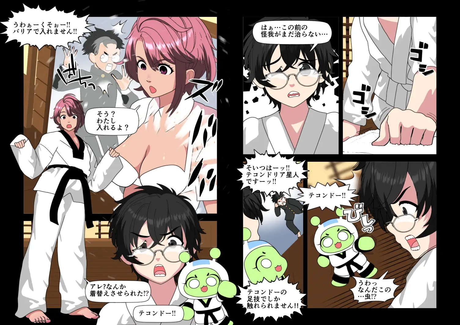 某オカルトマンガのキック技ヒロインがテコンドーウェア!蹴られまくる男子