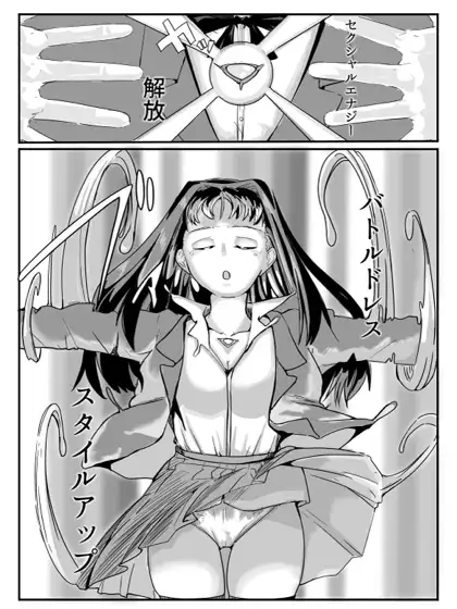 セクシャルセイヴァーレイア奪われた充填