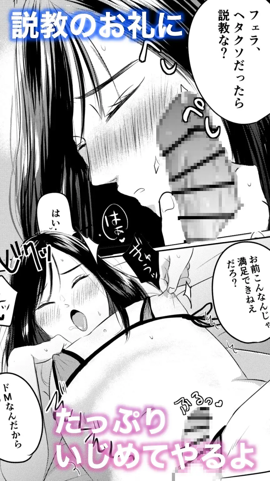 17時まで説教してきたムカつく先輩が実はチンポ大好きドM女装子だったので20時からはもう無限ホモセックスでわからせるしかないよな??