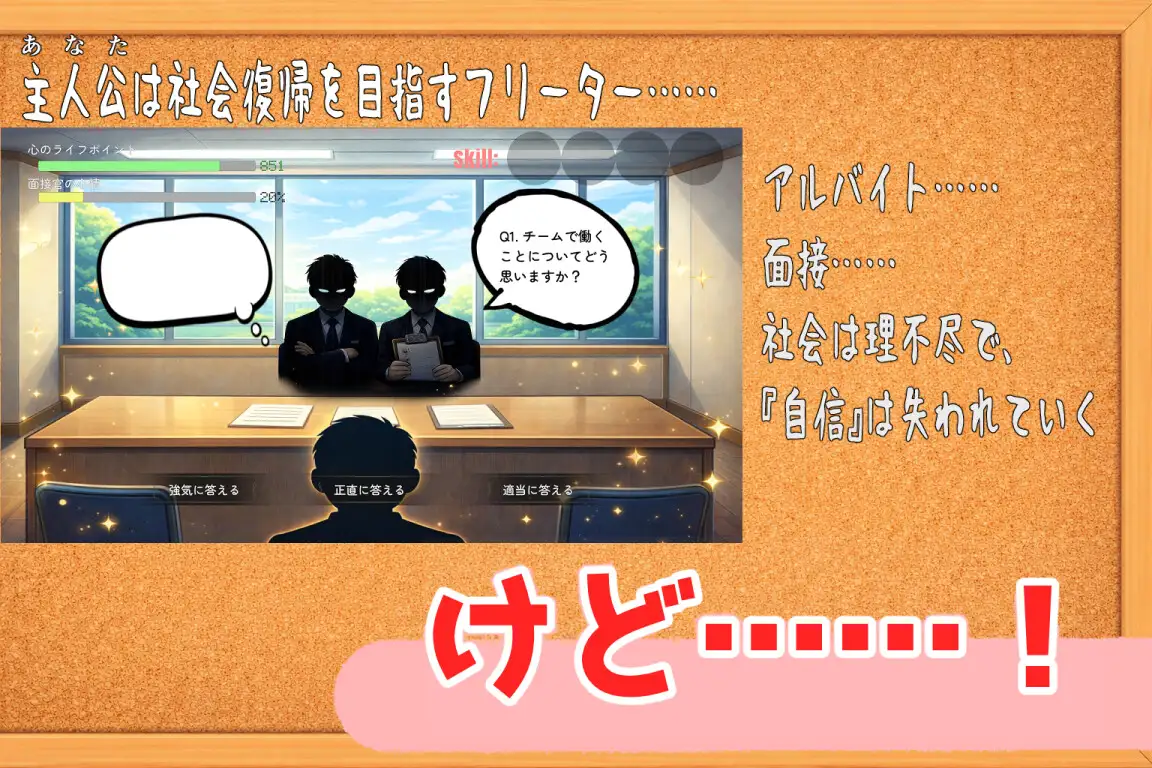 押しかけギャルハーレム同棲シミュレーション