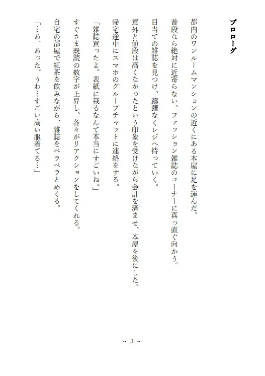 あの頃の団地VI