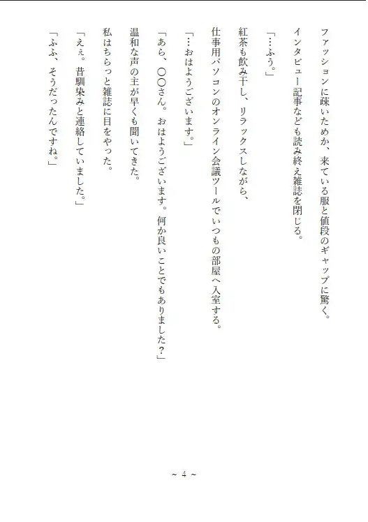 あの頃の団地VI