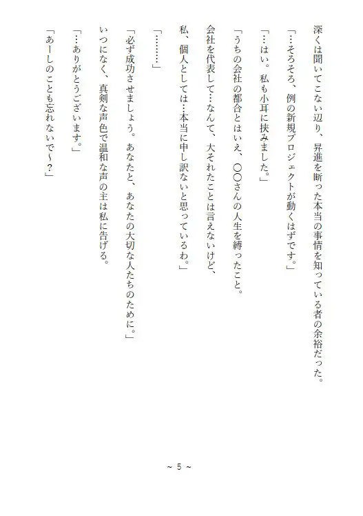 あの頃の団地VI