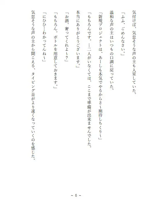 あの頃の団地VI