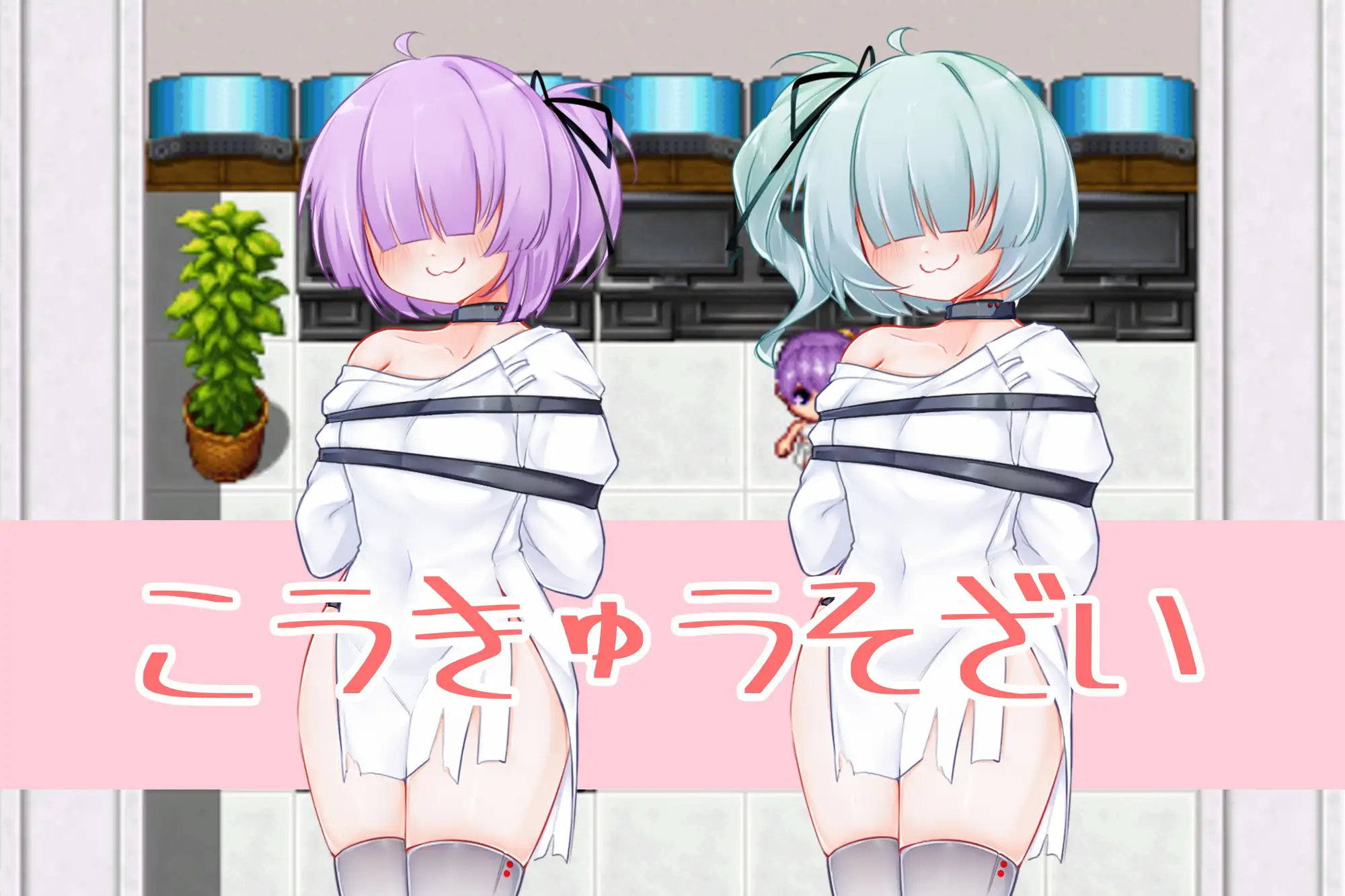 狂える心療内科