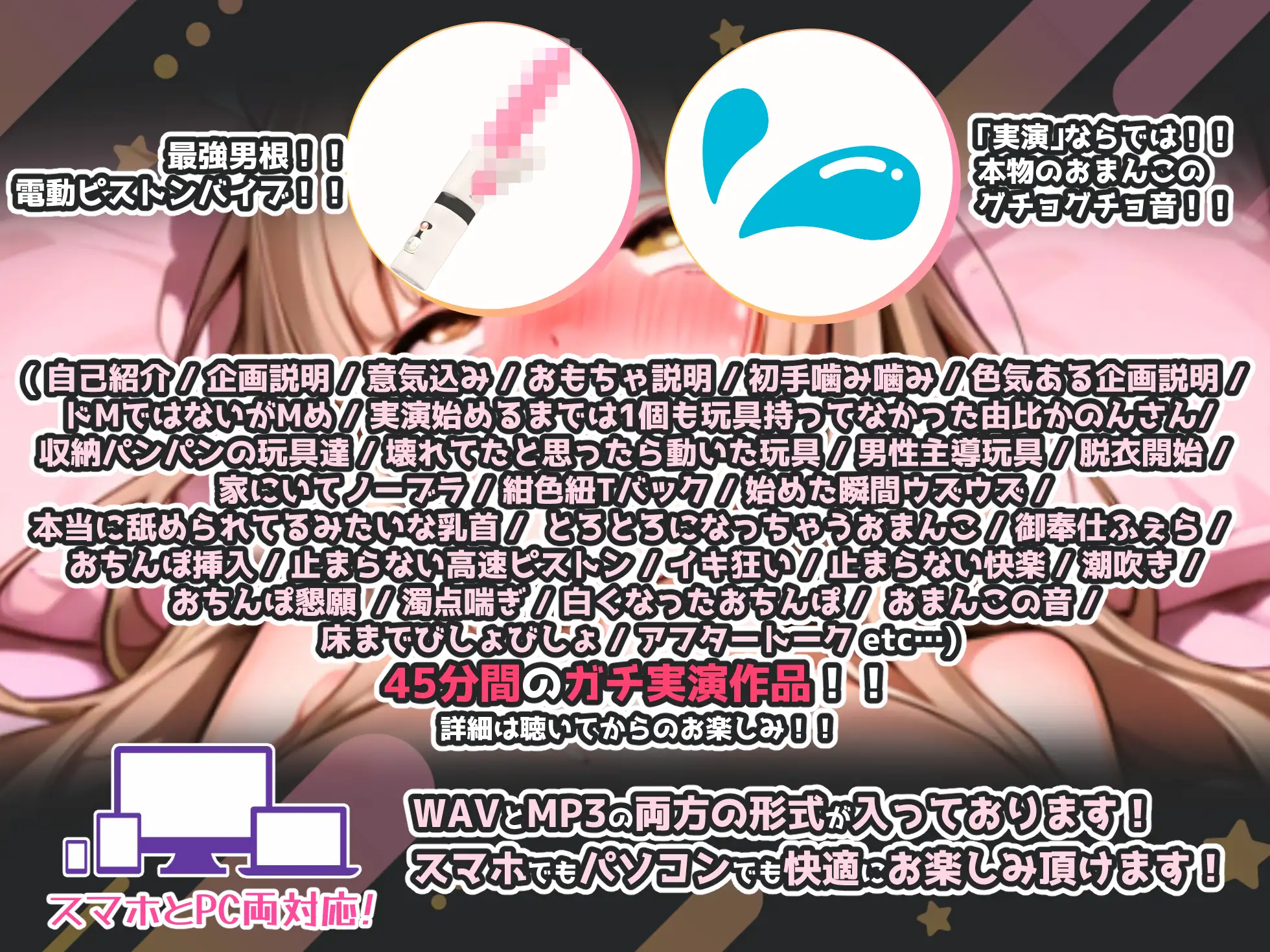 【実演オナニー×敗北マンコ！肉便器扱い！】高速ピストンで男根にイキ狂わされ壊され敗北宣言！！『かのんのおまんこの中に出して…だしてぇ…ぉ゛お゛お゛っ！！』