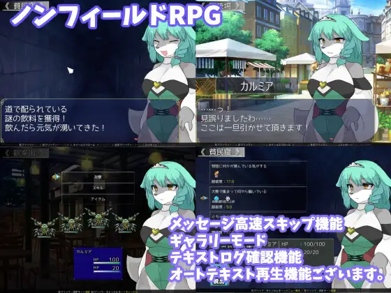 StarBeast TF姫騎士とケモノの塔