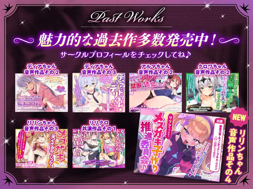 【耳元オナサポ】ファッションヘルス《悪魔のささやき》～美巨乳セクシー風俗嬢のアンジーさんにいろんなプレイをしてもらう1週間♪～【公式ASMR】