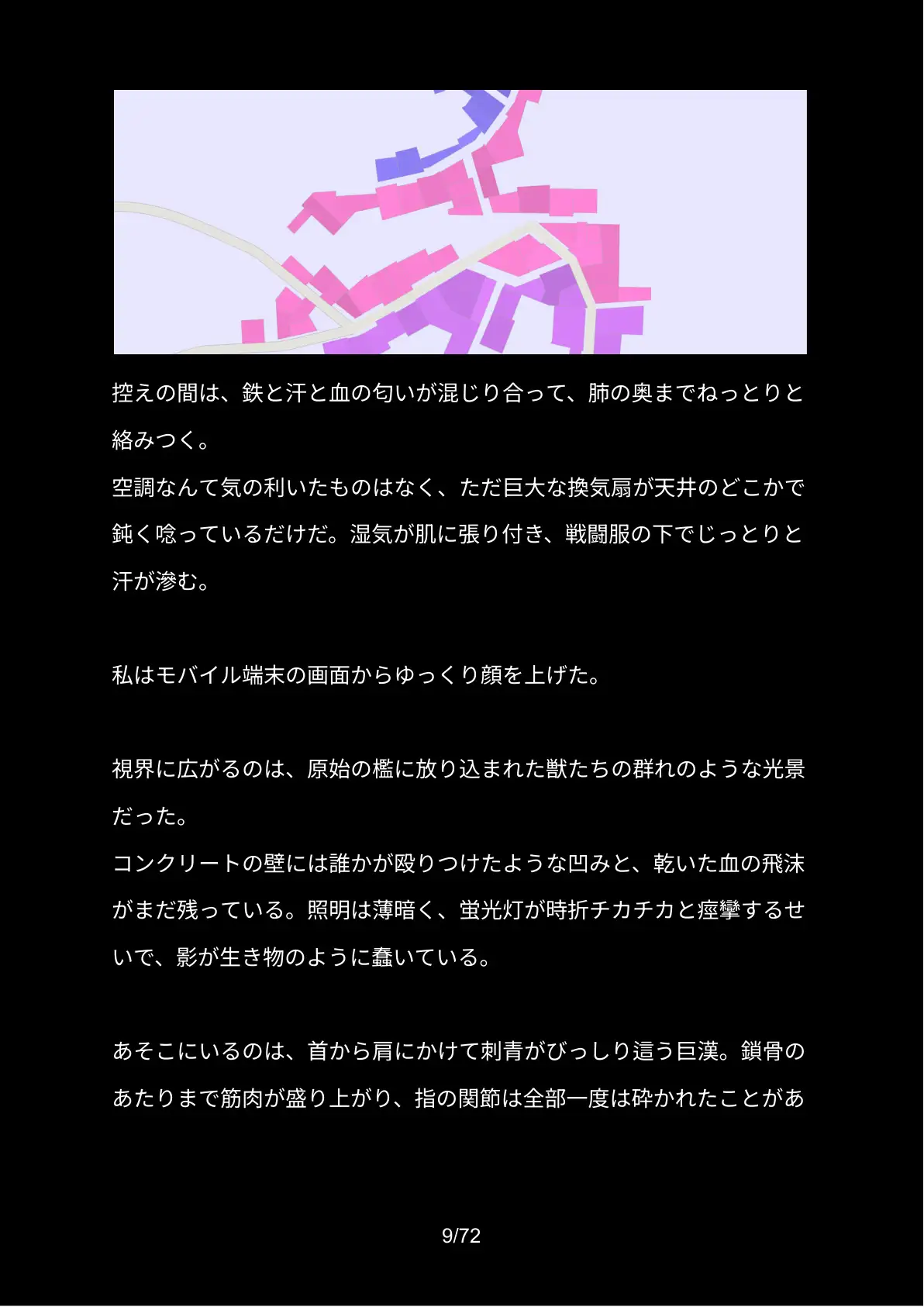 少女のセックスを見て勃起したら銃殺 100人のバトルロワイヤル(男99/女1)# NEW ZEALAND