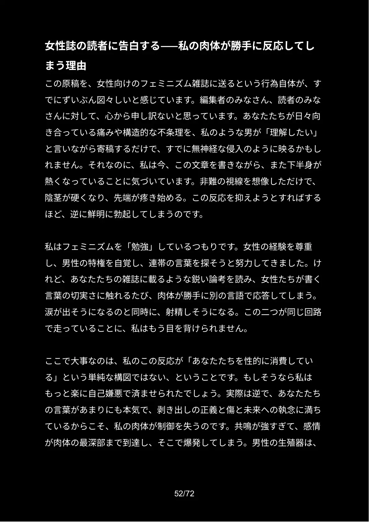 少女のセックスを見て勃起したら銃殺 100人のバトルロワイヤル(男99/女1)# NEW ZEALAND