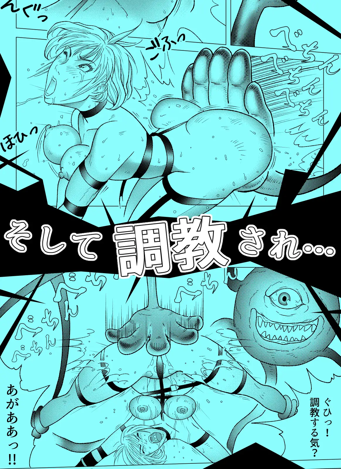 バトルスーツvol.2