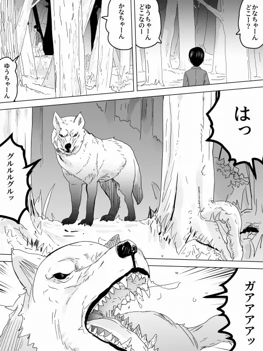 かくれんぼ女子便所