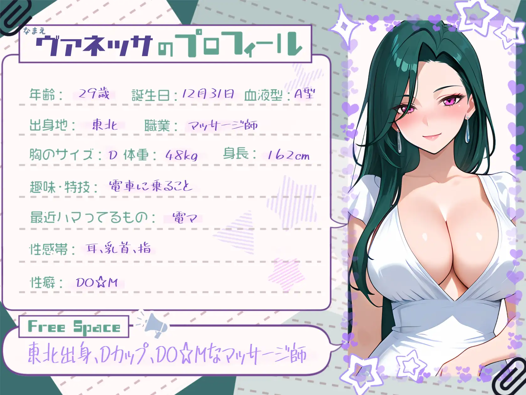 【初出演×ひとりエッチ】こっそり聞いて…ヴァネッサの秘密のひとり時間【ヴァネッサ】