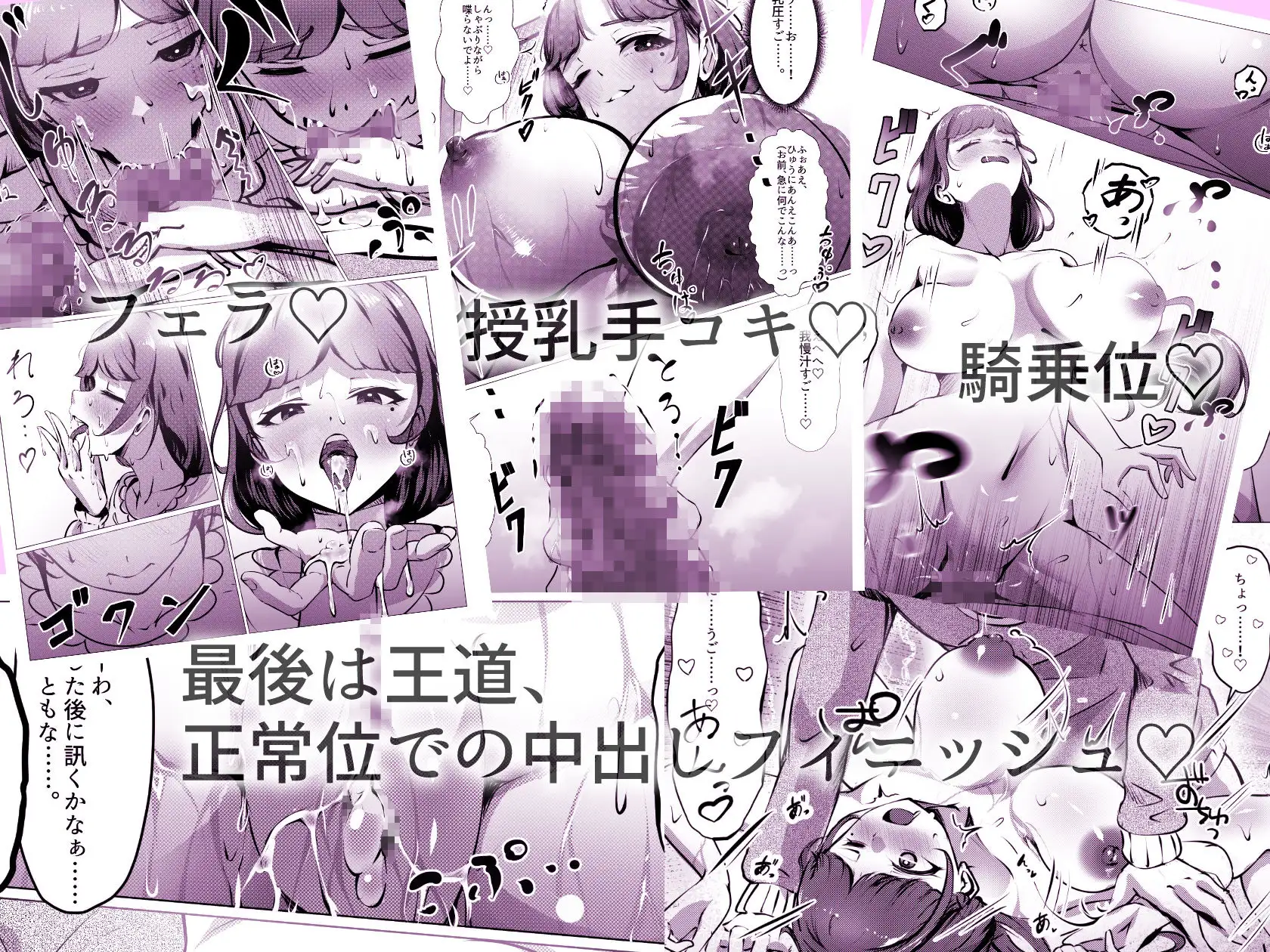 仕事に疲れて田舎に帰ったら幼馴染がめちゃくちゃ励ましてくれた話(後編)