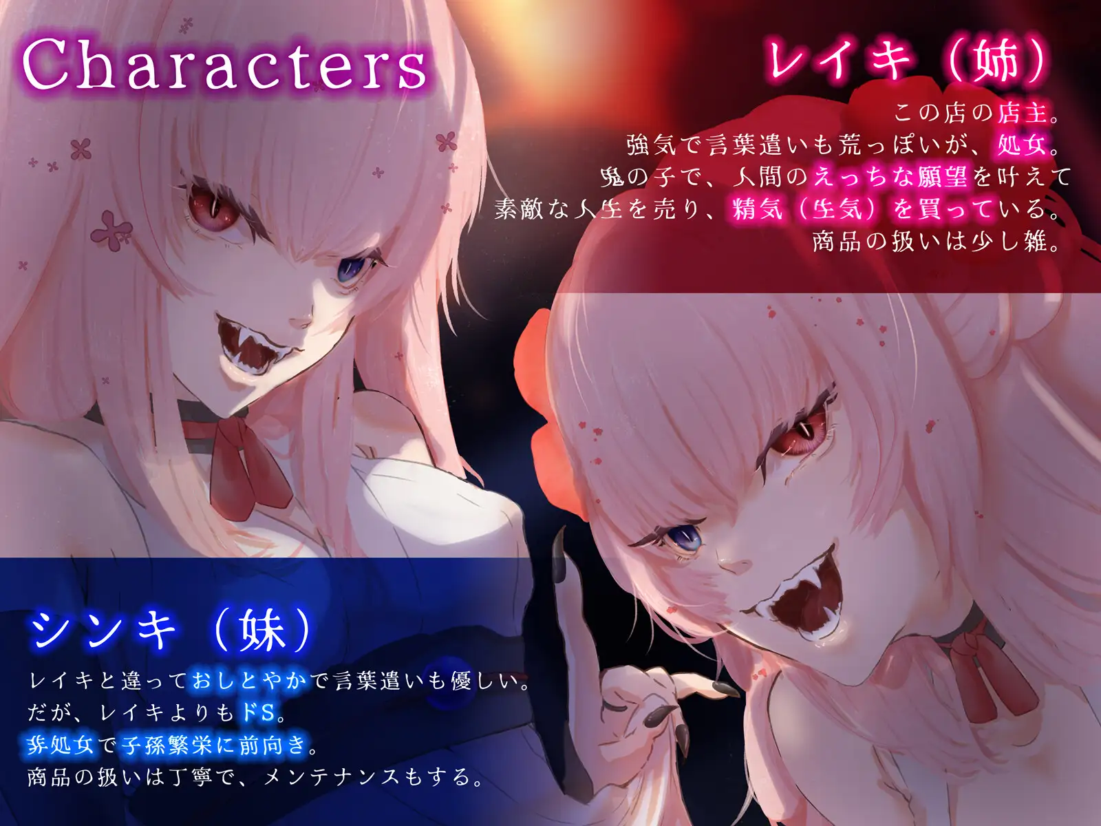 おにぃさんの人生の残りをあたしらに売買しない?