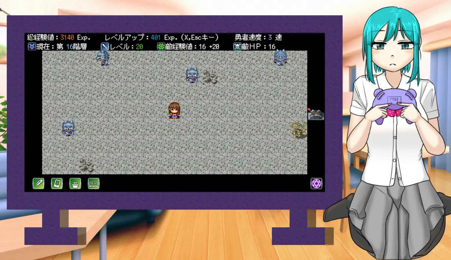 脱げ妹よ～世界を救うため～