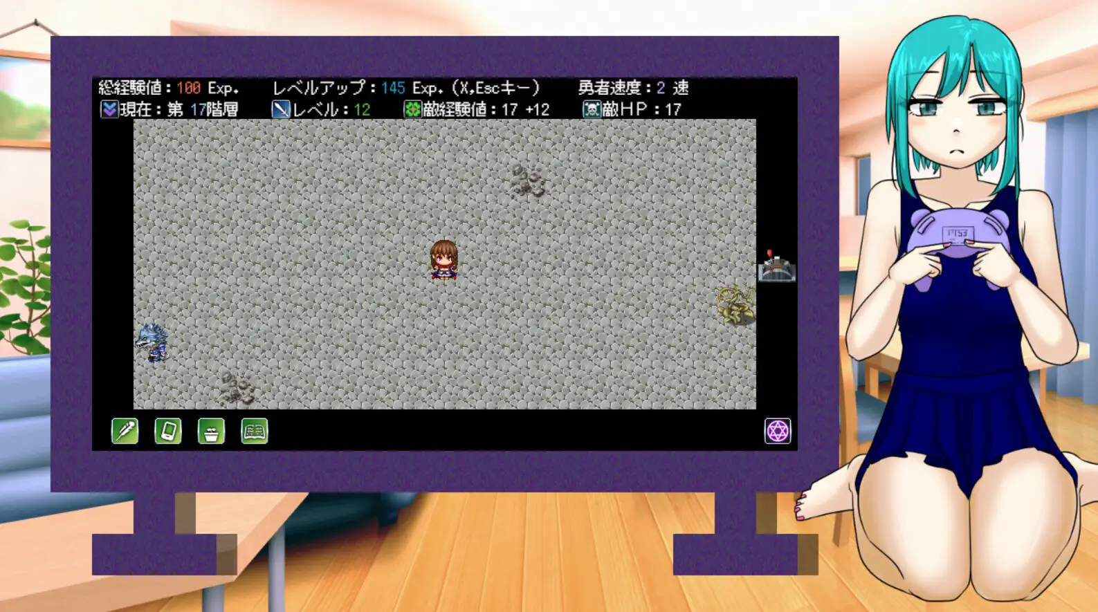 脱げ妹よ～世界を救うため～