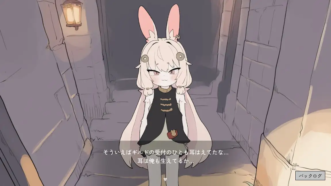 うさみみ道具屋さんとおさわり出稼ぎ冒険者生活