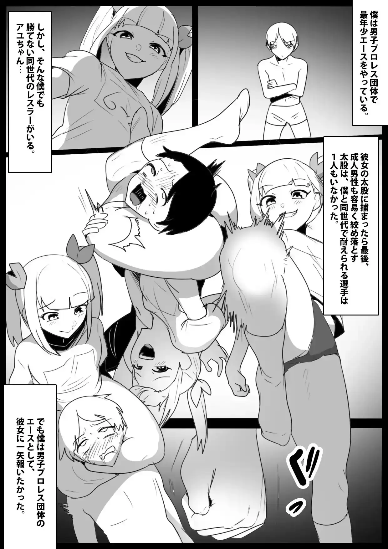 ガールズビート！-外伝集 vol.7-