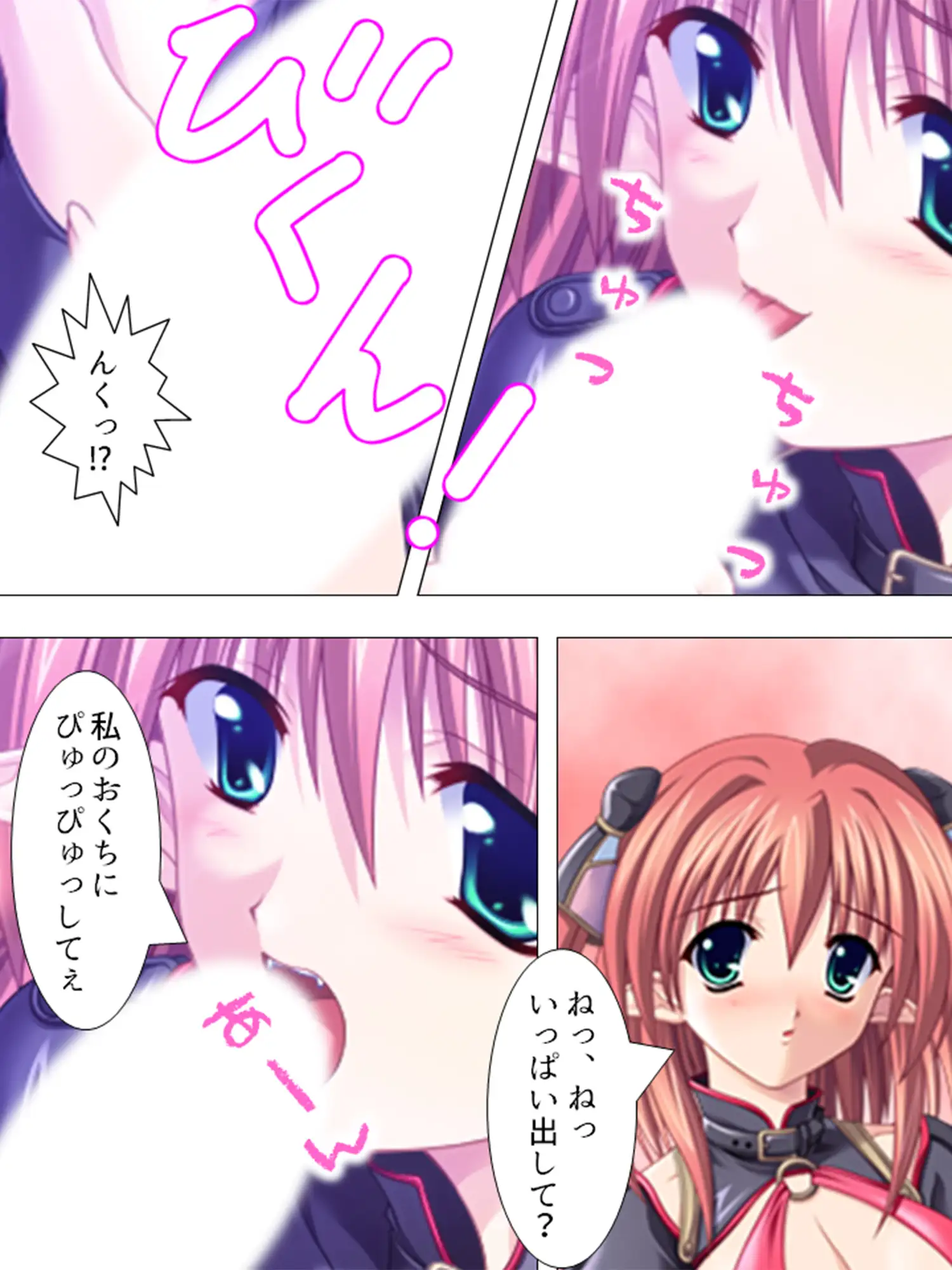 妹や友達も巻き込んで、サキュバスと共同生活！?