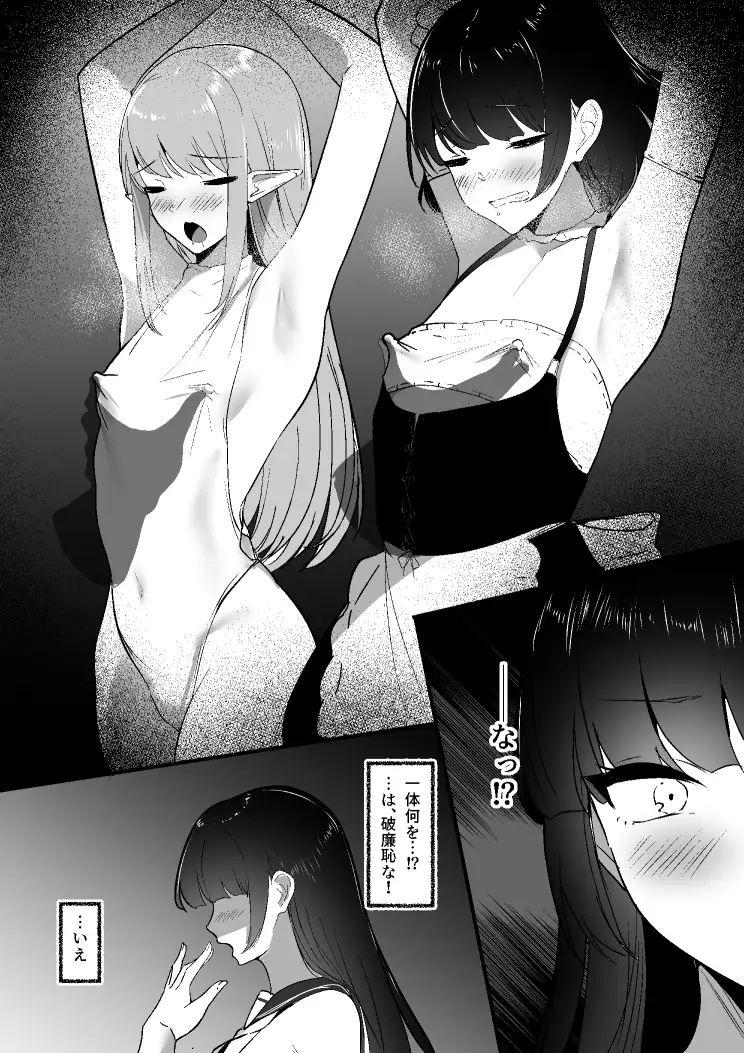 ちくおち3 ～放浪サムライ編～