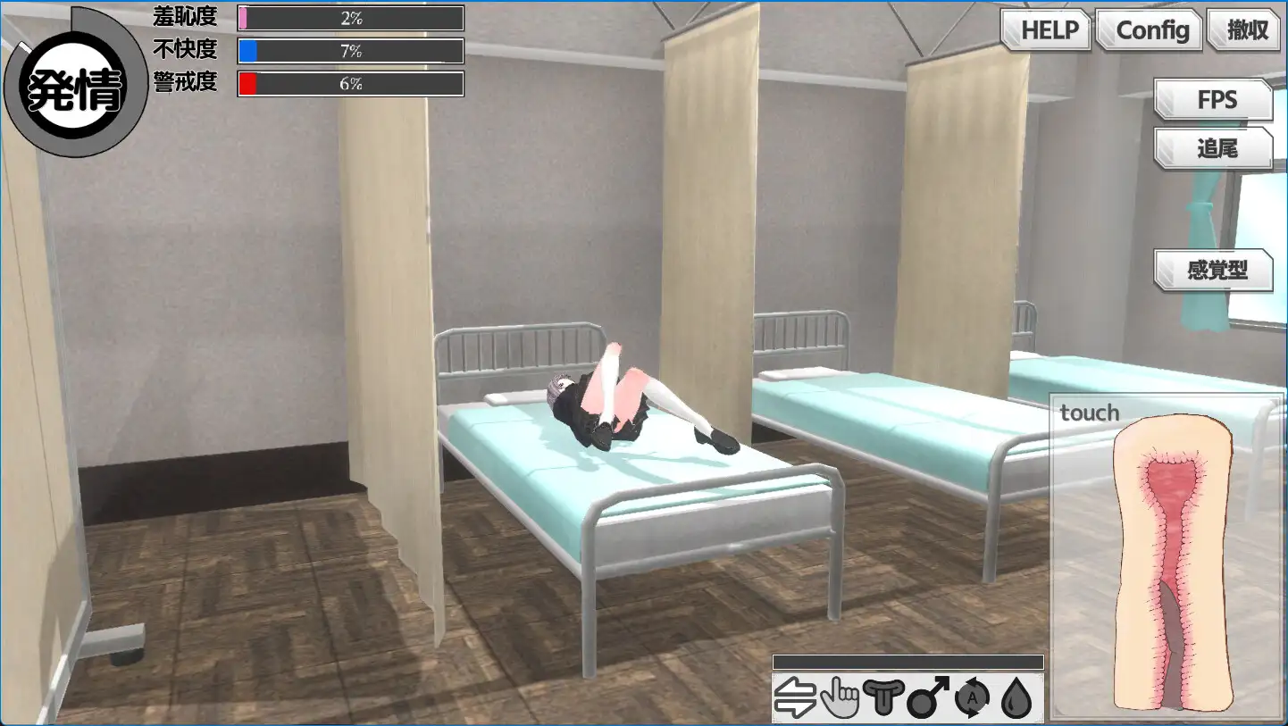 -サボり魔遠隔姦- 魔法のオナホシミュレーター3D