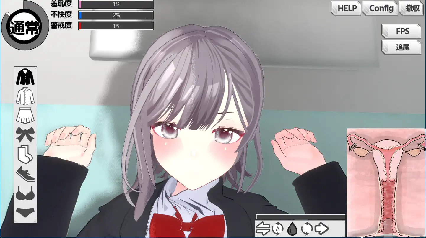 -サボり魔遠隔姦- 魔法のオナホシミュレーター3D