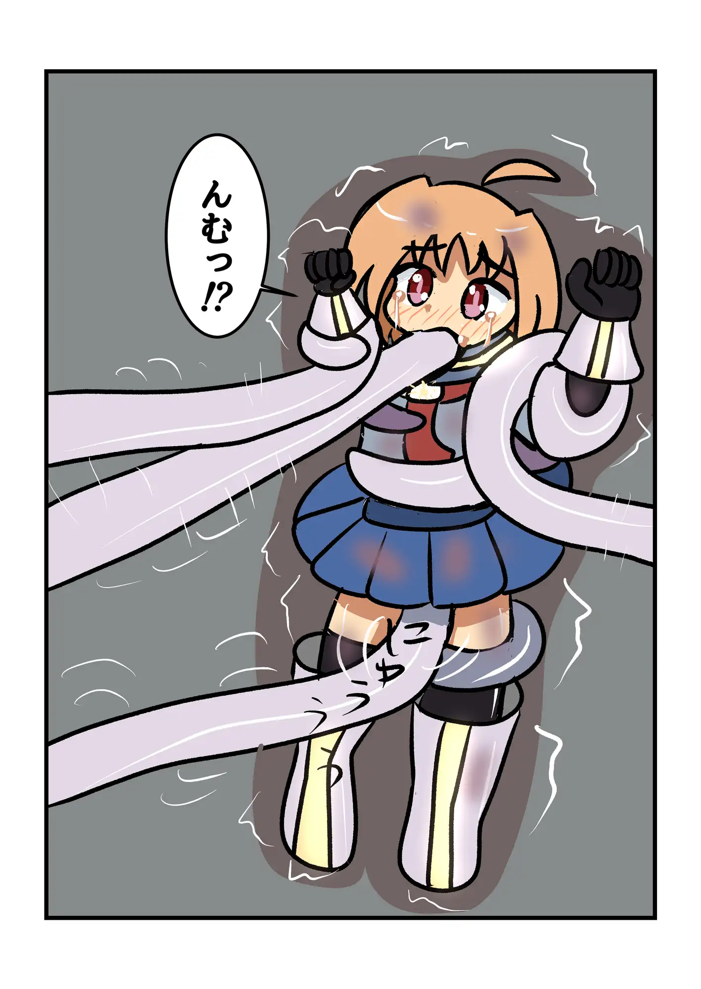 装光妖精ソルライトVSマシンマテリア