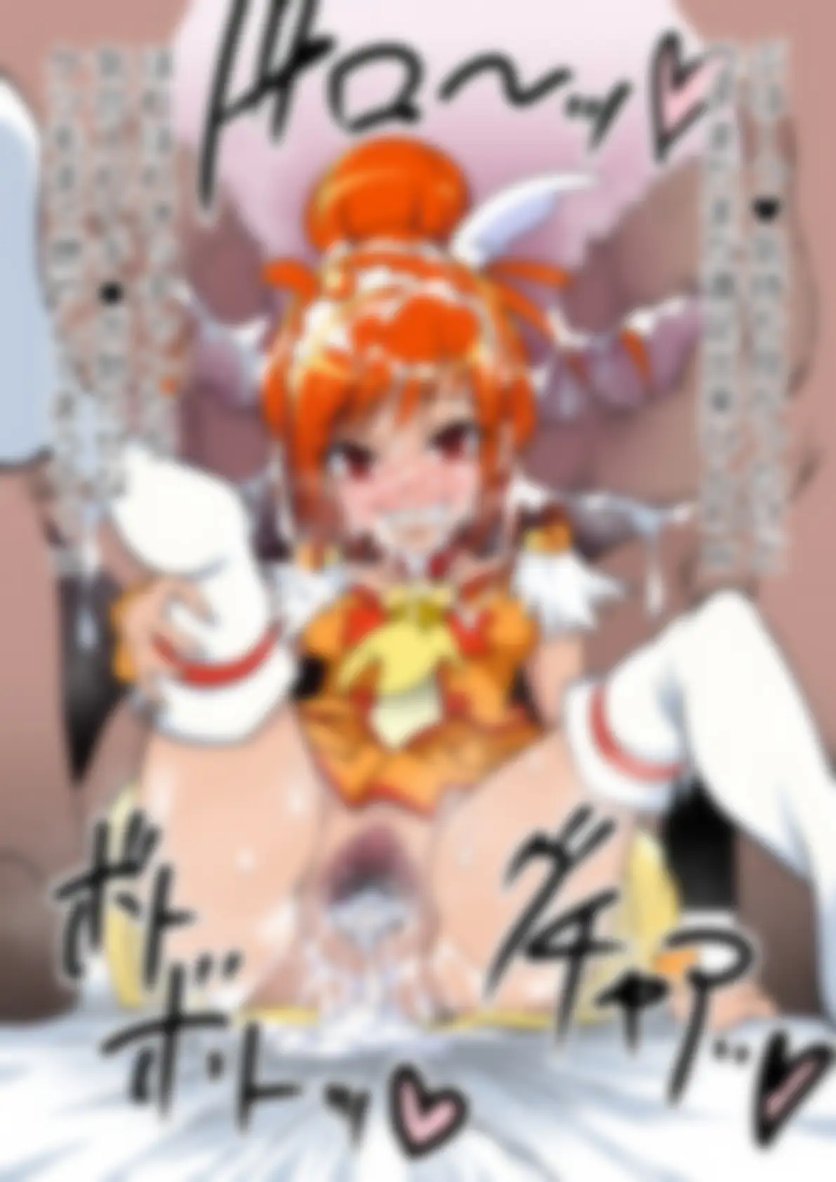 「スマイルプリ○ュア!」○ュアサニー