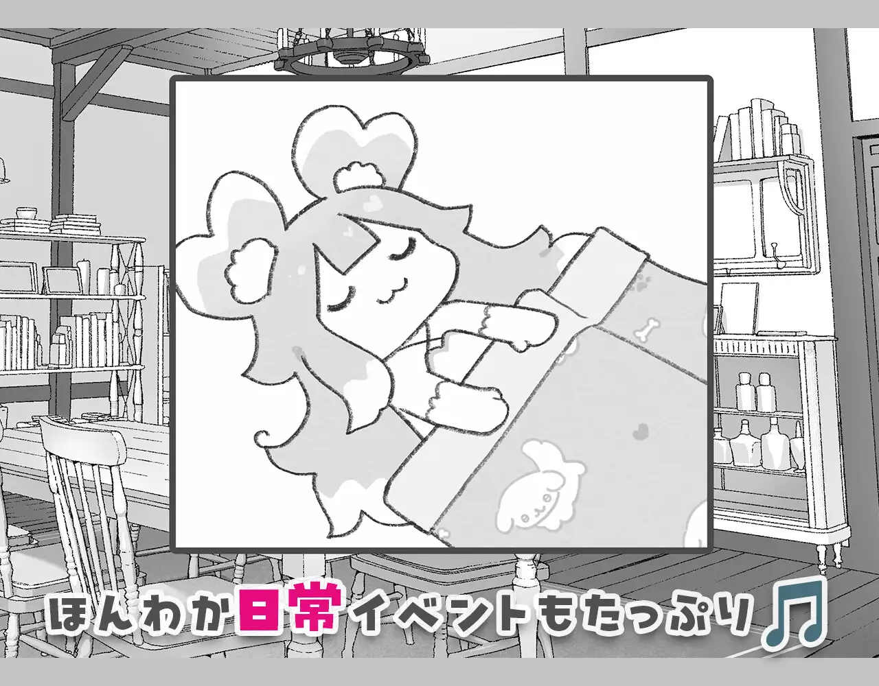 もんむすたっち