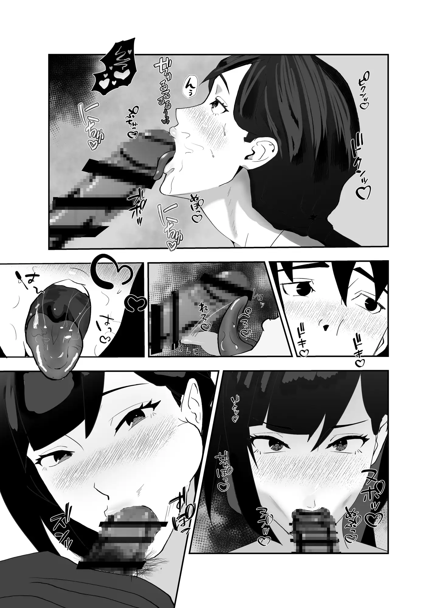 巨乳な人妻にふでおろししてもらう話