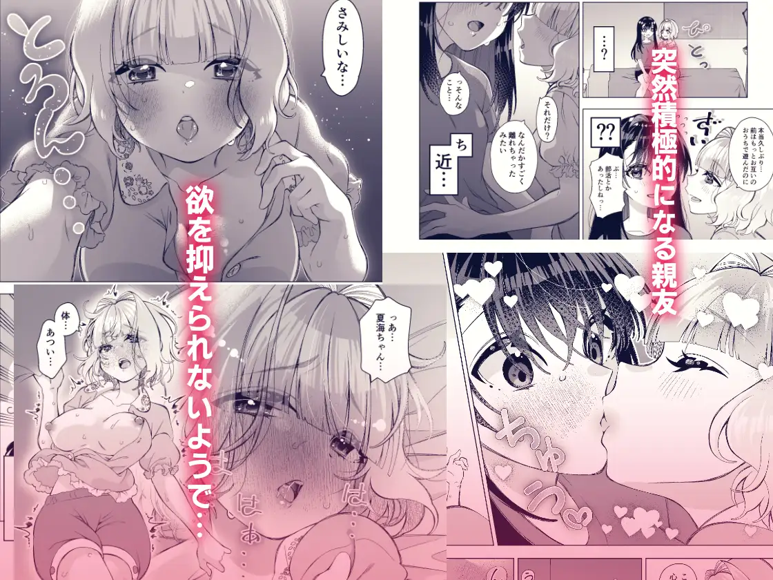 魅惑のおクスリ