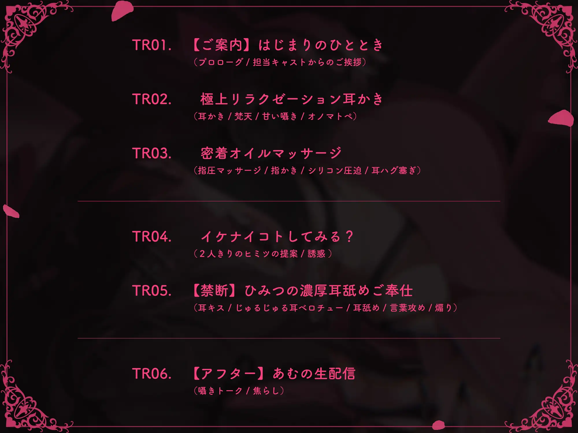 【実録♡】裏垢女子あむちゃんがバイトを首になった理由♡