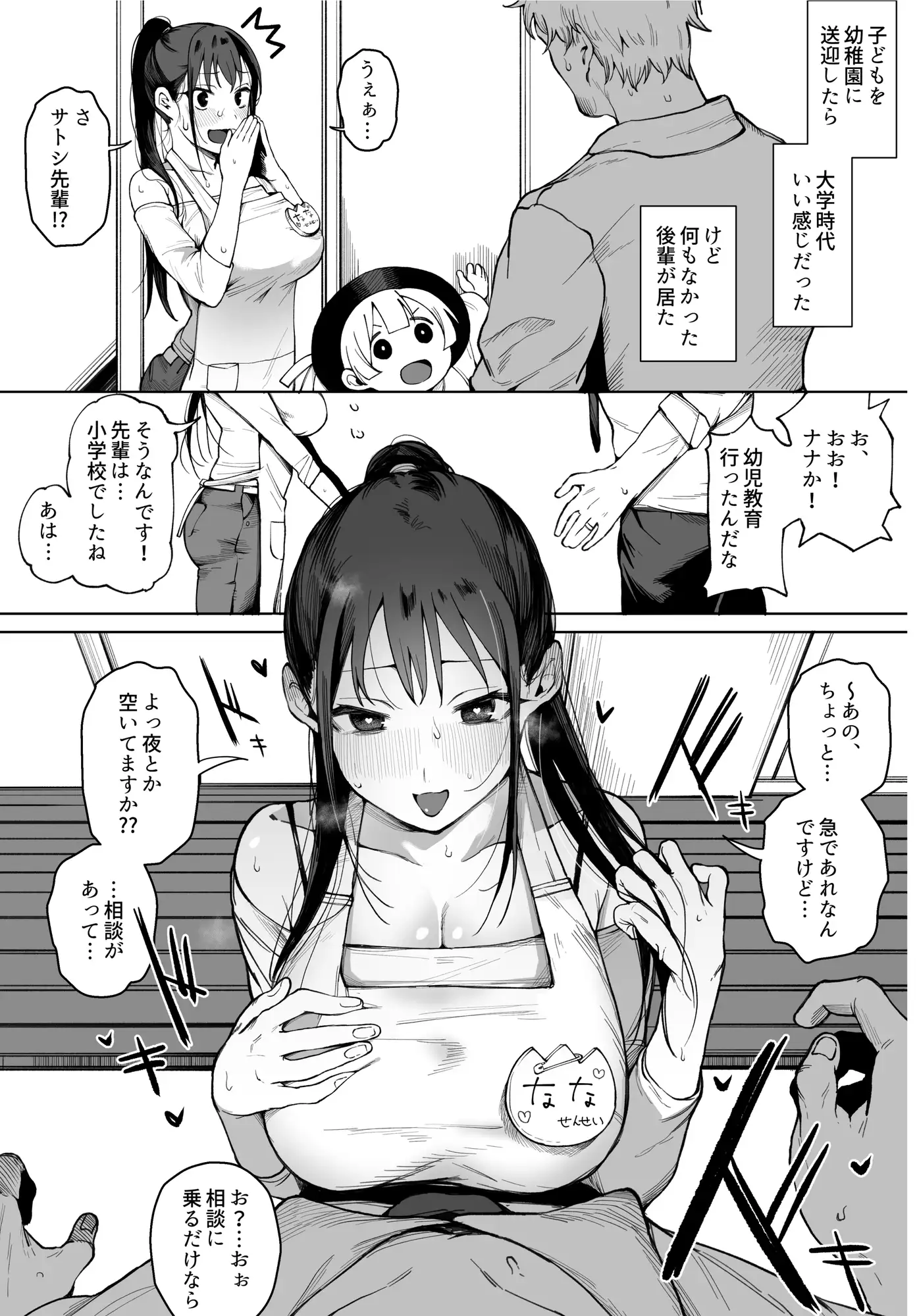 ぐれますの支援サイトまとめvol.2