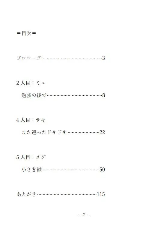 あの頃の団地VII