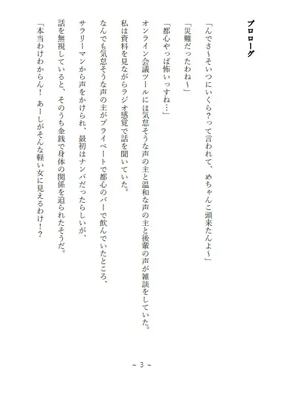 あの頃の団地VII