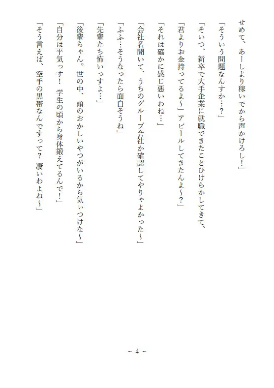 あの頃の団地VII