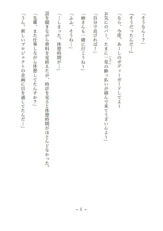 あの頃の団地VII