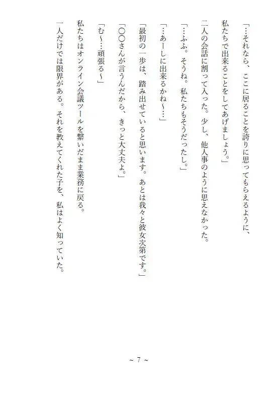 あの頃の団地VII