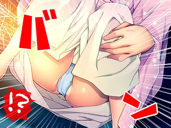 若返った妻の性的アピールが凄すぎて俺の性癖が歪みそうです！ 5巻