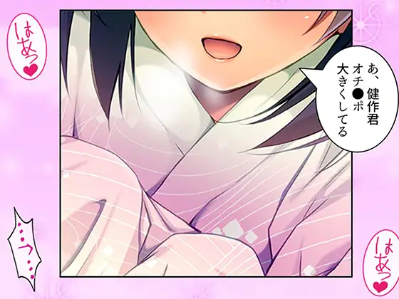 若返った妻の性的アピールが凄すぎて俺の性癖が歪みそうです！ 5巻