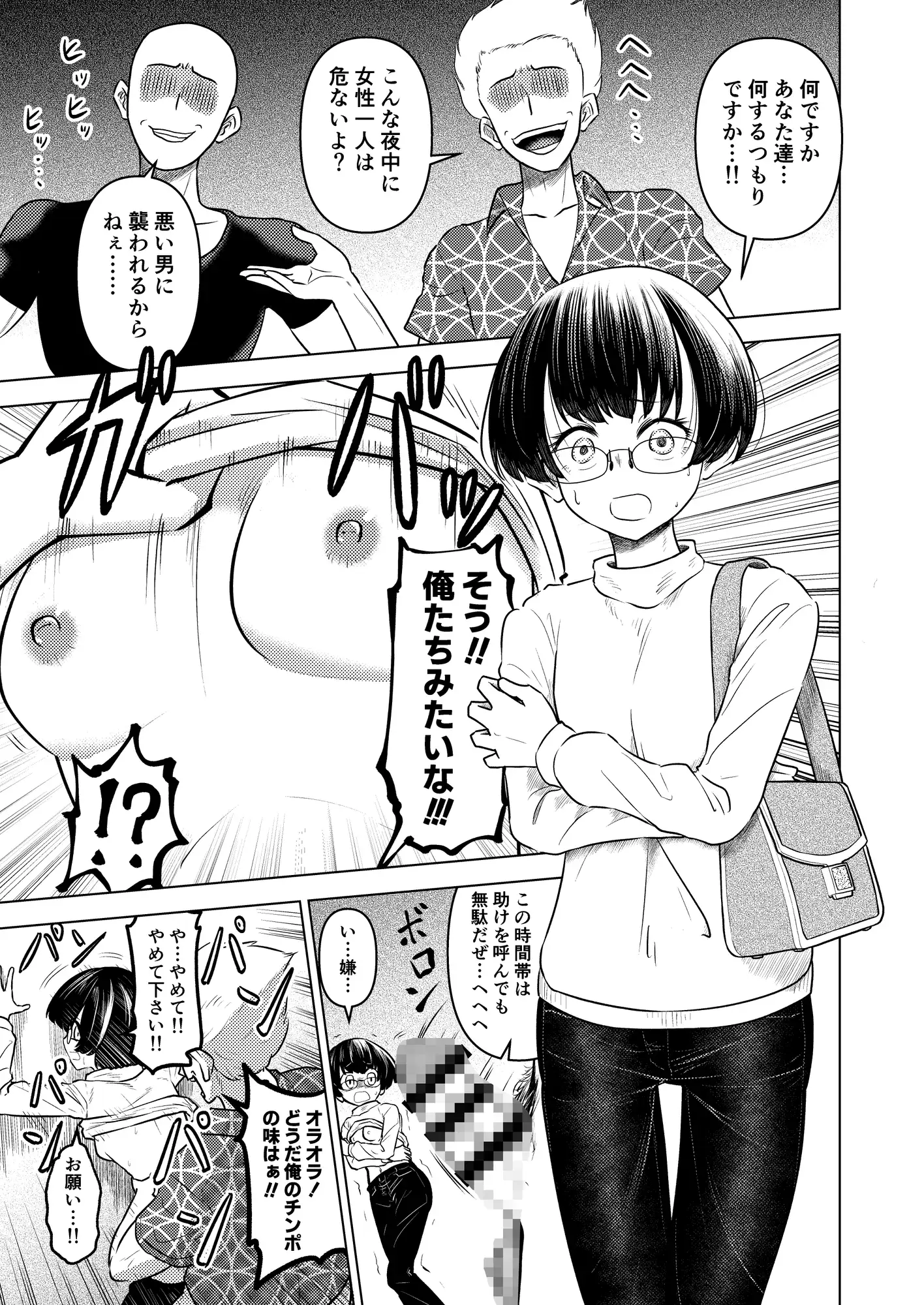 おとなしそうな女学生がめっちゃエッチだったんよ!!