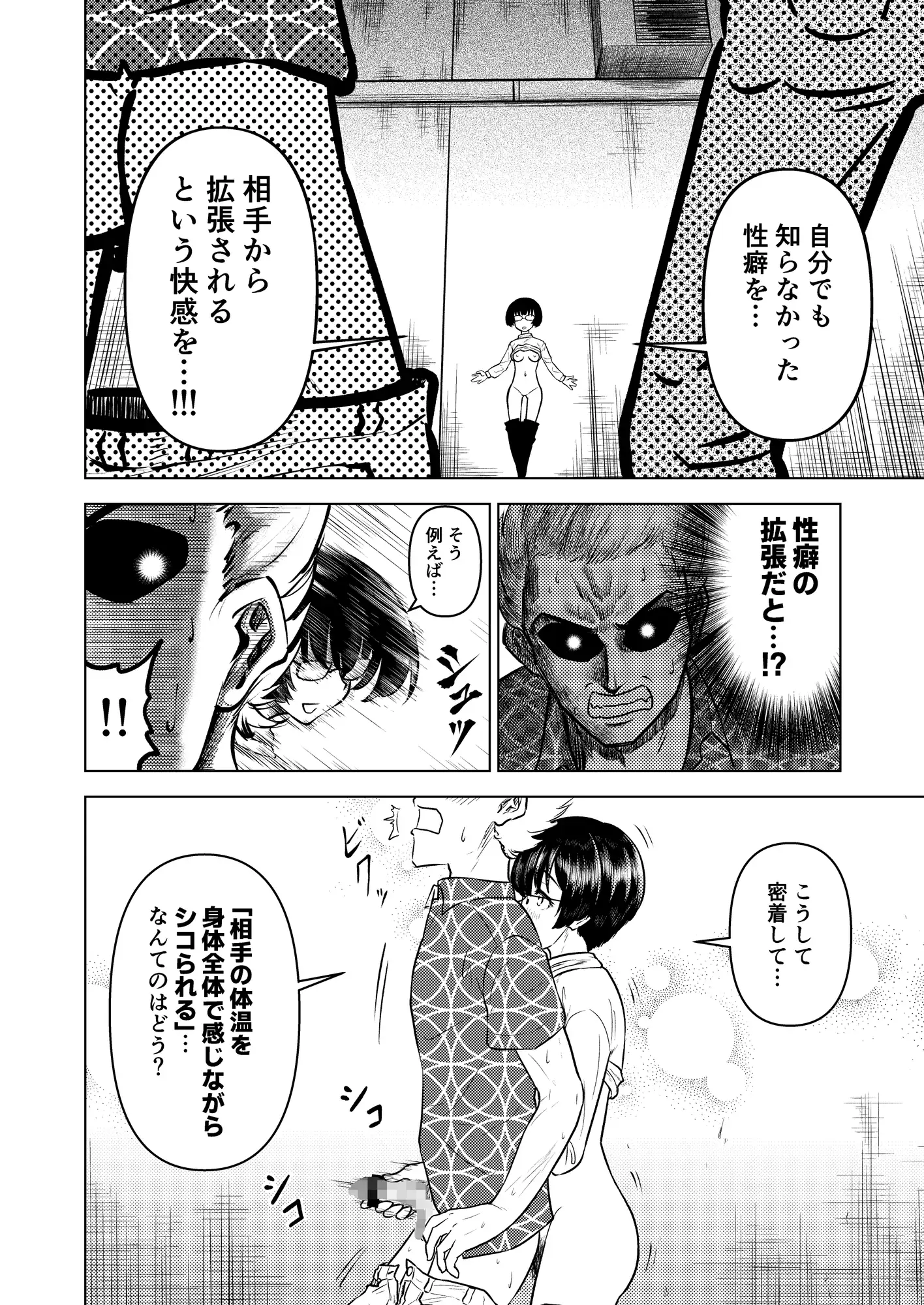 おとなしそうな女学生がめっちゃエッチだったんよ!!