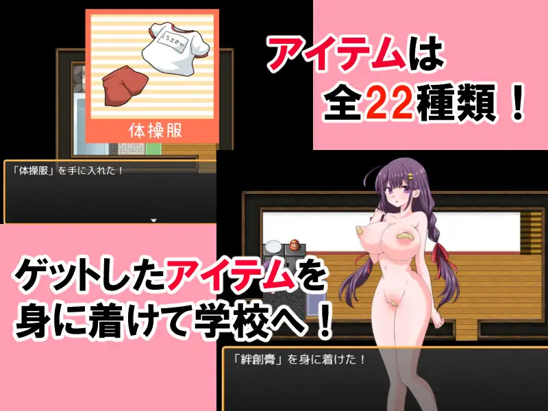 下着がないっ!!