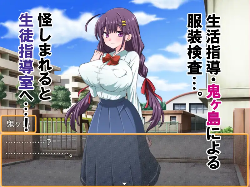 下着がないっ!!